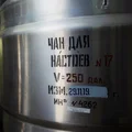 При производстве некоторых продуктов экстракт может подвергаться выпариванию под вакуумом, что позволяет сконцентрировать его, сохранив при этом полезные вещества и витамины, содержащиеся в сырье
