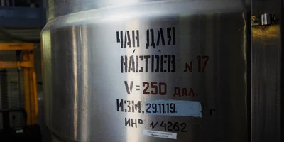 При производстве некоторых продуктов экстракт может подвергаться выпариванию под вакуумом, что позволяет сконцентрировать его, сохранив при этом полезные вещества и витамины, содержащиеся в сырье