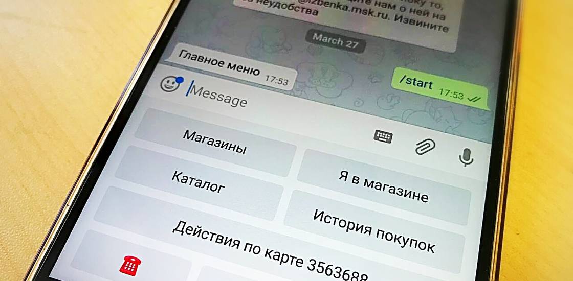 Робот стал умнее Робот стал умнее
