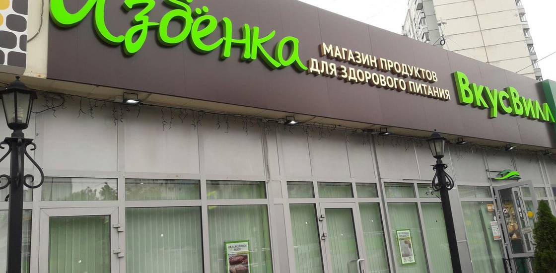 Дизайнерский эксперимент Дизайнерский эксперимент