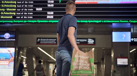 Возьми #ВВдорогу: полезная еда в машине, поезде, самолёте