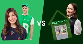Проверяем, что удобнее: заказать доставку или сходить в магазин