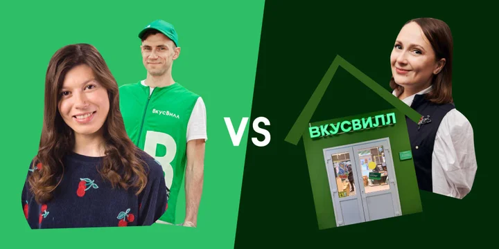 Проверяем, что удобнее: заказать доставку или сходить в магазин