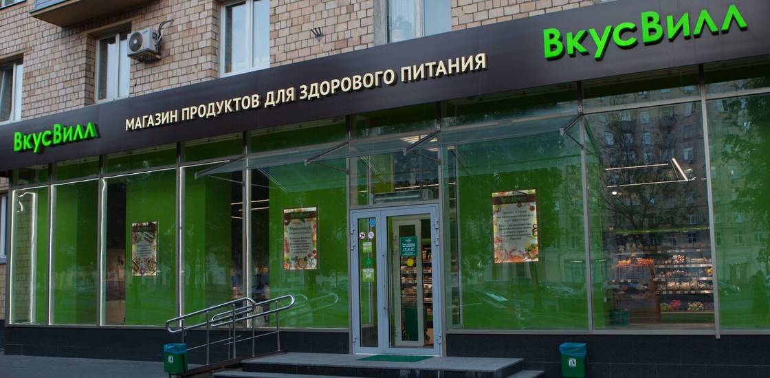 Захват магазина Захват магазина