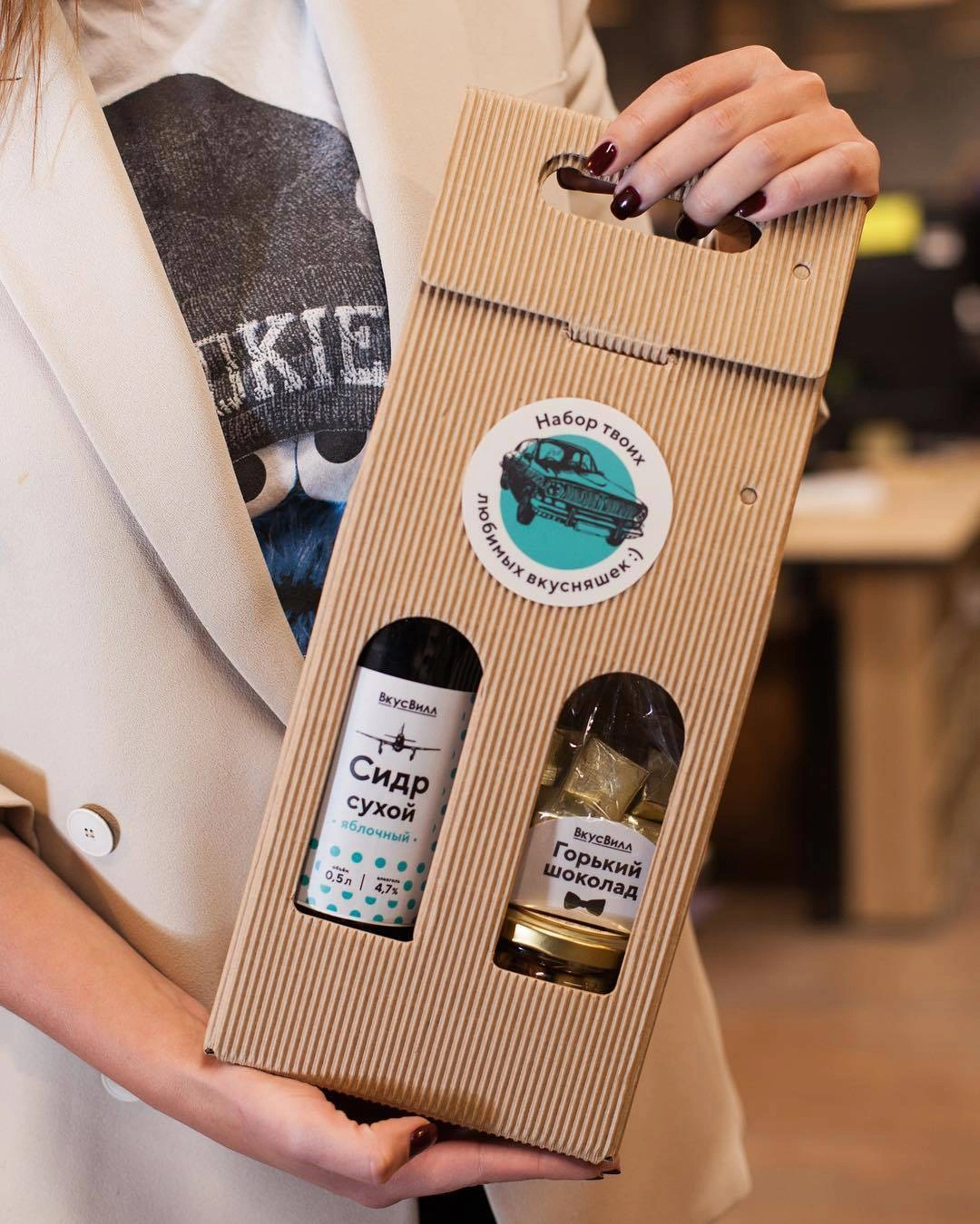 Упакуйте подарок со вкусом