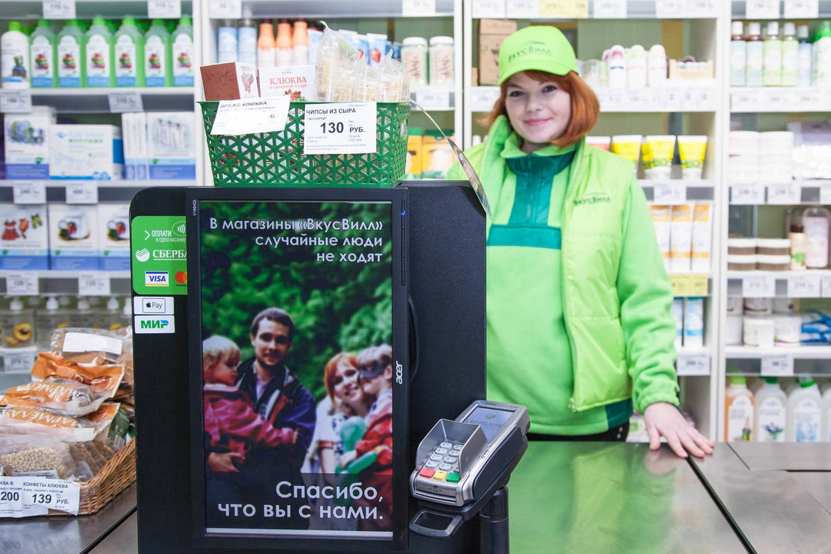 Как вы меняете ВкусВилл