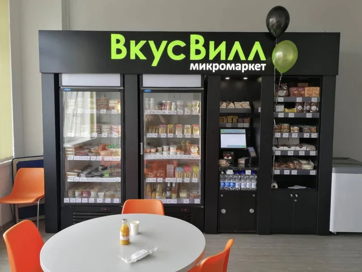 Микромаркет от ВкусВилла