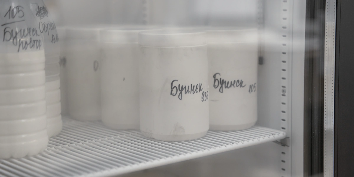 Библиотека образцов сырья