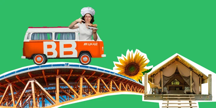 Лето, рыбалка, промокод: почему нельзя пропустить проект «Шеф, мне за город»