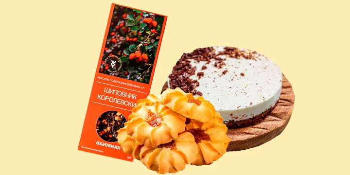 Что внутри: смотрим состав торта «Монтблан», нашего курабье и чая из шиповника