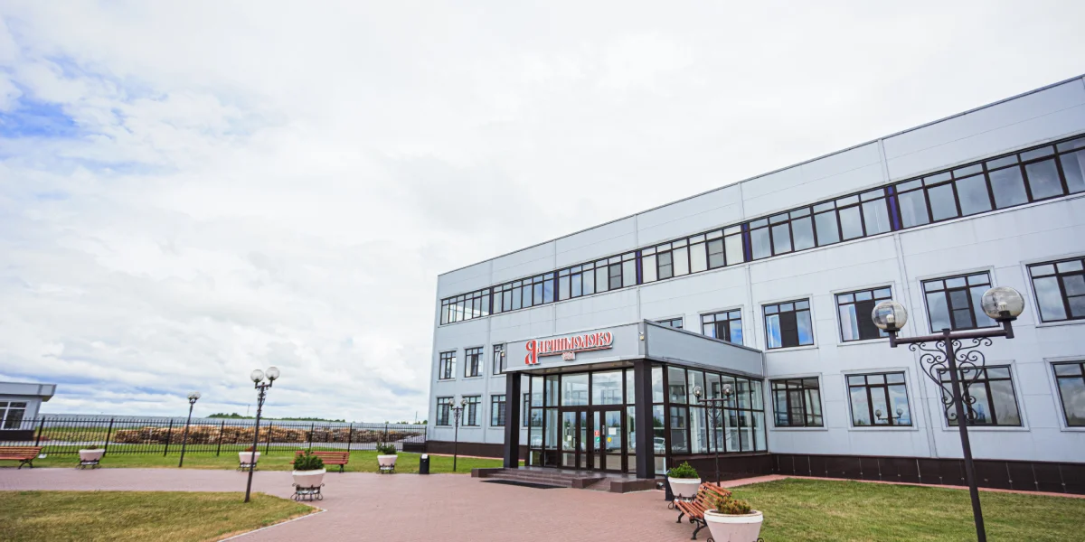 «Ядринмолоко» ведёт свою историю с 1931 года