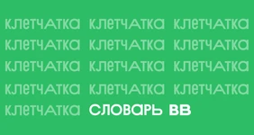 В каких продуктах содержится клетчатка и чем она полезна