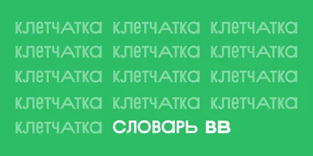 В каких продуктах содержится клетчатка и чем она полезна