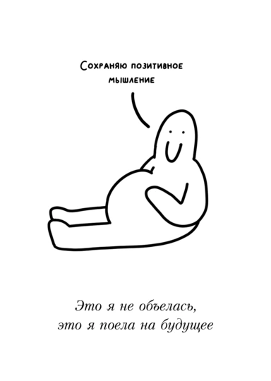 «Субкультура добра» и&nbsp;еды: необычные подборки появились в&nbsp;нашем каталоге