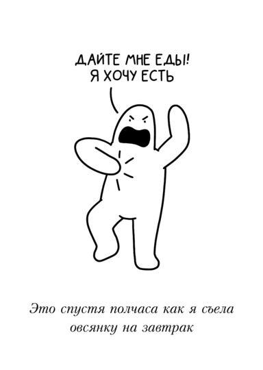 «Субкультура добра» и&nbsp;еды: необычные подборки появились в&nbsp;нашем каталоге