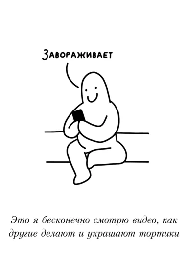 «Субкультура добра» и еды: необычные подборки появились в нашем каталоге