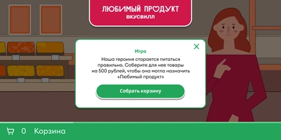 Четыре залипательные игры для&nbsp;выгодных покупок: поздравляем победителей