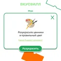 Четыре залипательные игры для выгодных покупок: поздравляем победителей