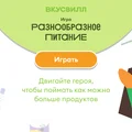 Четыре залипательные игры для выгодных покупок: поздравляем победителей