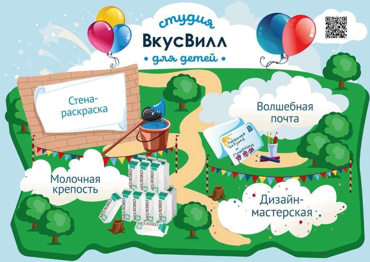 Встречаемся на&nbsp;Флаконе в&nbsp;субботу