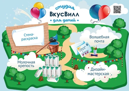 Встречаемся на&nbsp;Флаконе в&nbsp;субботу