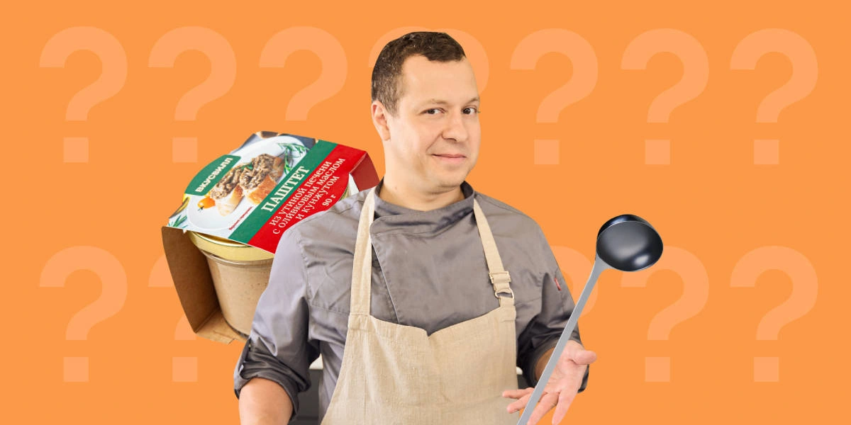 10 вопросов бренд-шефу ВкусВилла: «Повар — как художник: должен быть голодным»