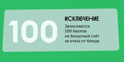 Просто добавь еды: новые возможности в&nbsp;доставке рационов ВкусМил