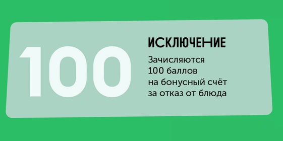 Просто добавь еды: новые возможности в&nbsp;доставке рационов ВкусМил