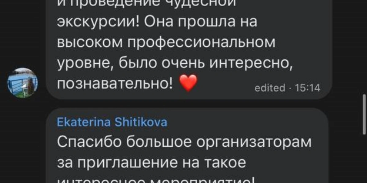 Свадьба в&nbsp;магазине, конкурсы и&nbsp;культпоходы: чем живёт сообщество ВкусВилла