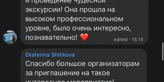 Свадьба в магазине, конкурсы и культпоходы: чем живёт сообщество ВкусВилла