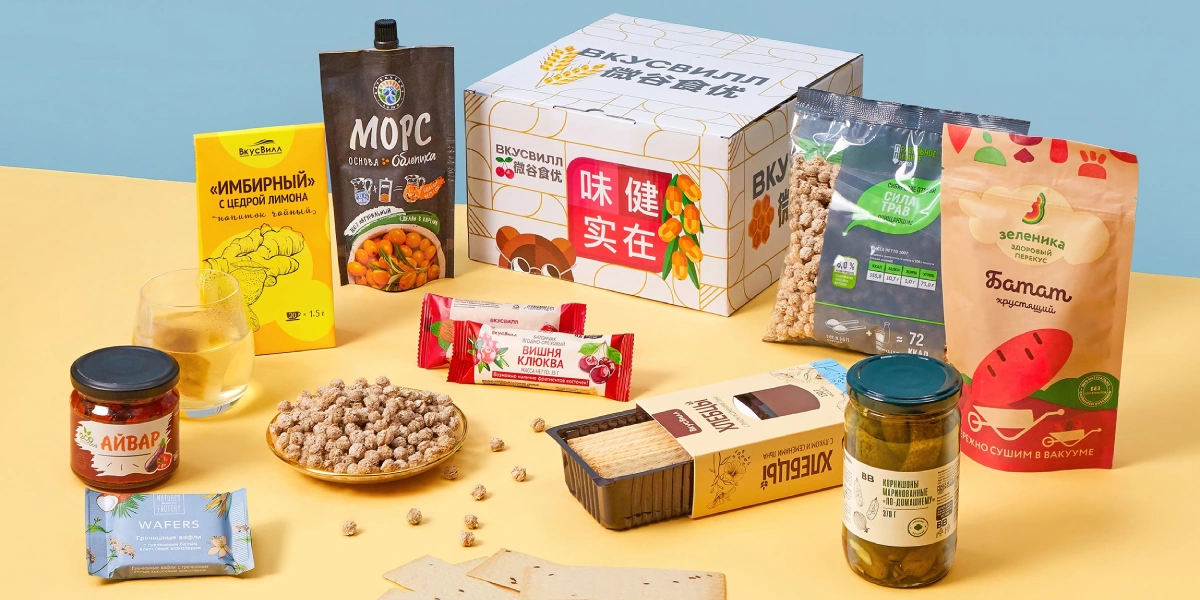 味健实在: ВкусВилл пришёл в&nbsp;Китай