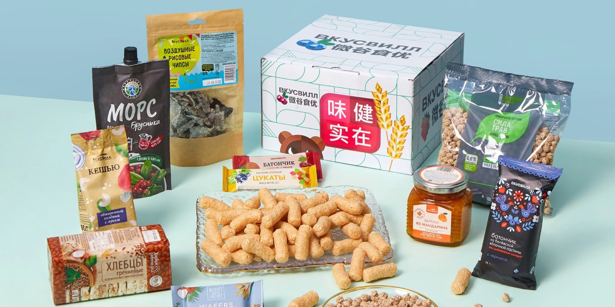 味健实在: ВкусВилл пришёл в&nbsp;Китай