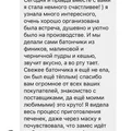 Селёдка в броне и голоса за кадром: жизнь ВВкусителей в декабре