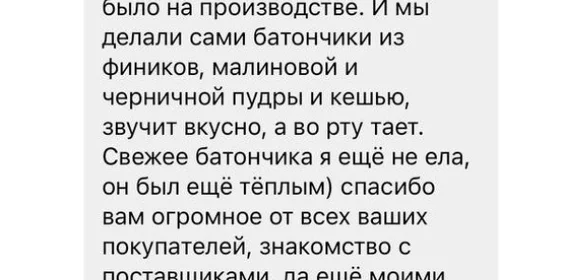 Селёдка в броне и голоса за кадром: жизнь ВВкусителей в декабре
