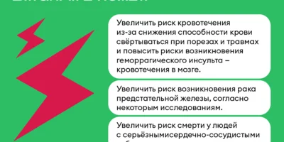 Польза и вред витамина Е