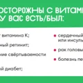 Польза и вред витамина Е