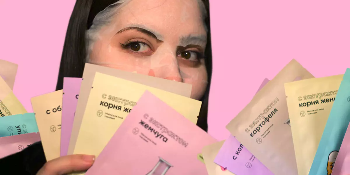 Снимаем маски: бьюти-эксперимент с косметикой ВкусВилл