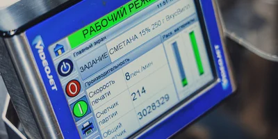 На производстве почти нет ручного труда, всё делают машины