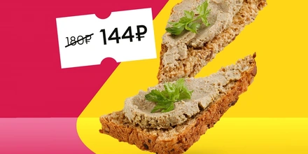 Все скидки — в&nbsp;одной категории