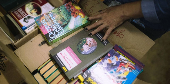 Библиотека деревни Жданово