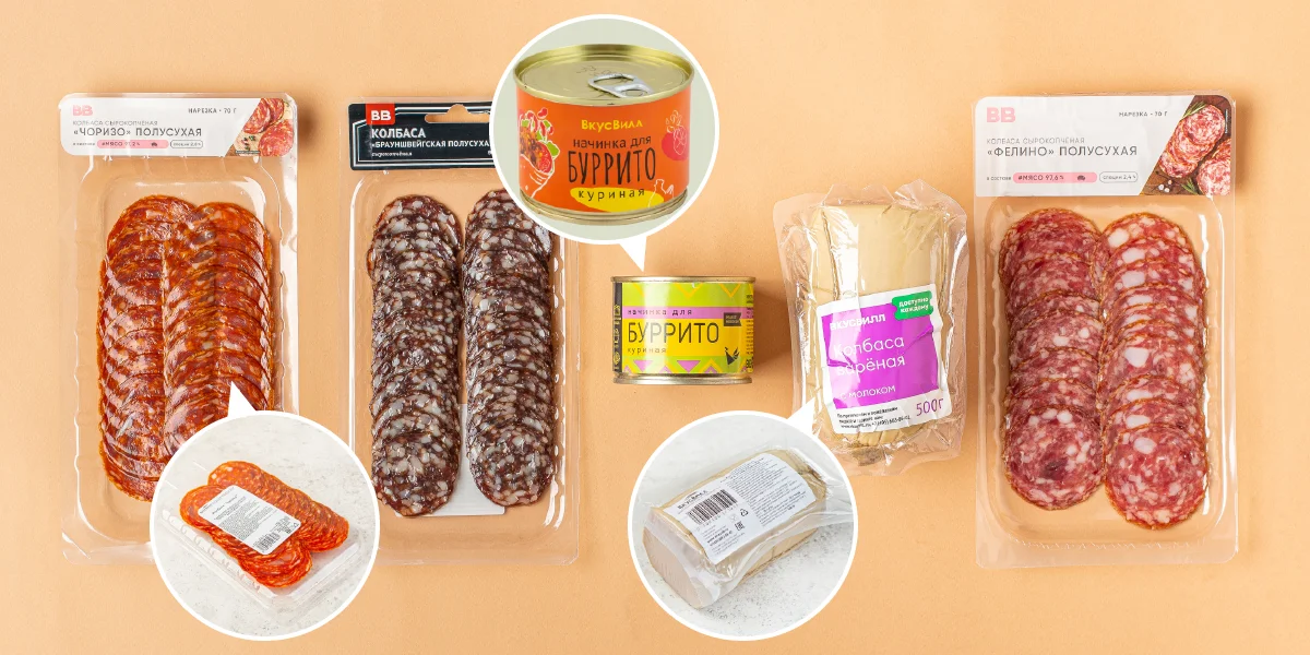 10 вопросов дизайнерам ВкусВилла: «Зачем вы поменяли упаковку молока?»