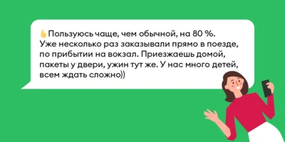 «Работники скорой пользуются часто!»: что вы думаете про экспресс-доставку