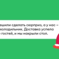 «Работники скорой пользуются часто!»: что вы думаете про&nbsp;экспресс-доставку