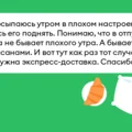 «Работники скорой пользуются часто!»: что вы думаете про экспресс-доставку