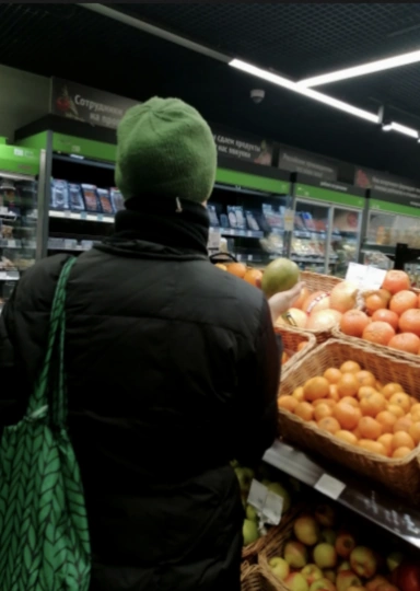 Слишком все