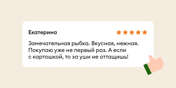 Что за рыба иваси и куда она пропадает на 25 лет