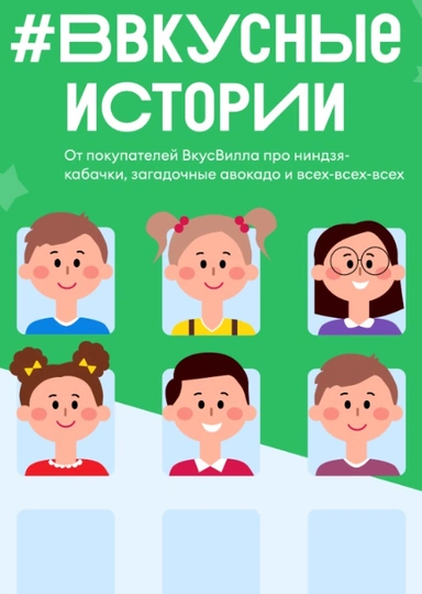 НеКонкурс для&nbsp;детей и&nbsp;взрослых: готова НеКнига и&nbsp;выставка работ