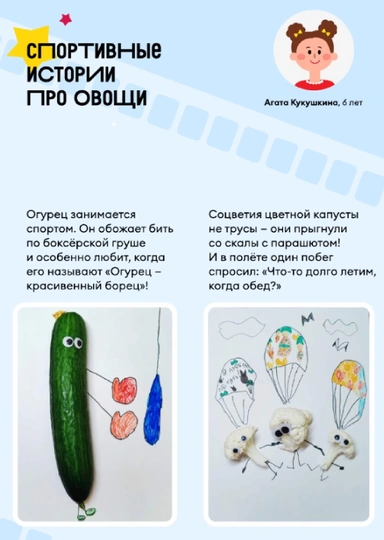 НеКонкурс для&nbsp;детей и&nbsp;взрослых: готова НеКнига и&nbsp;выставка работ