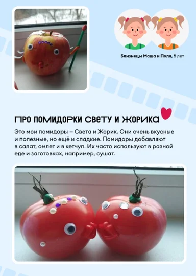 НеКонкурс для детей и взрослых: готова НеКнига и выставка работ