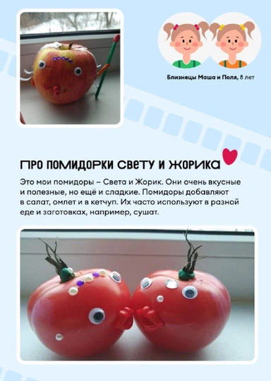 НеКонкурс для&nbsp;детей и&nbsp;взрослых: готова НеКнига и&nbsp;выставка работ